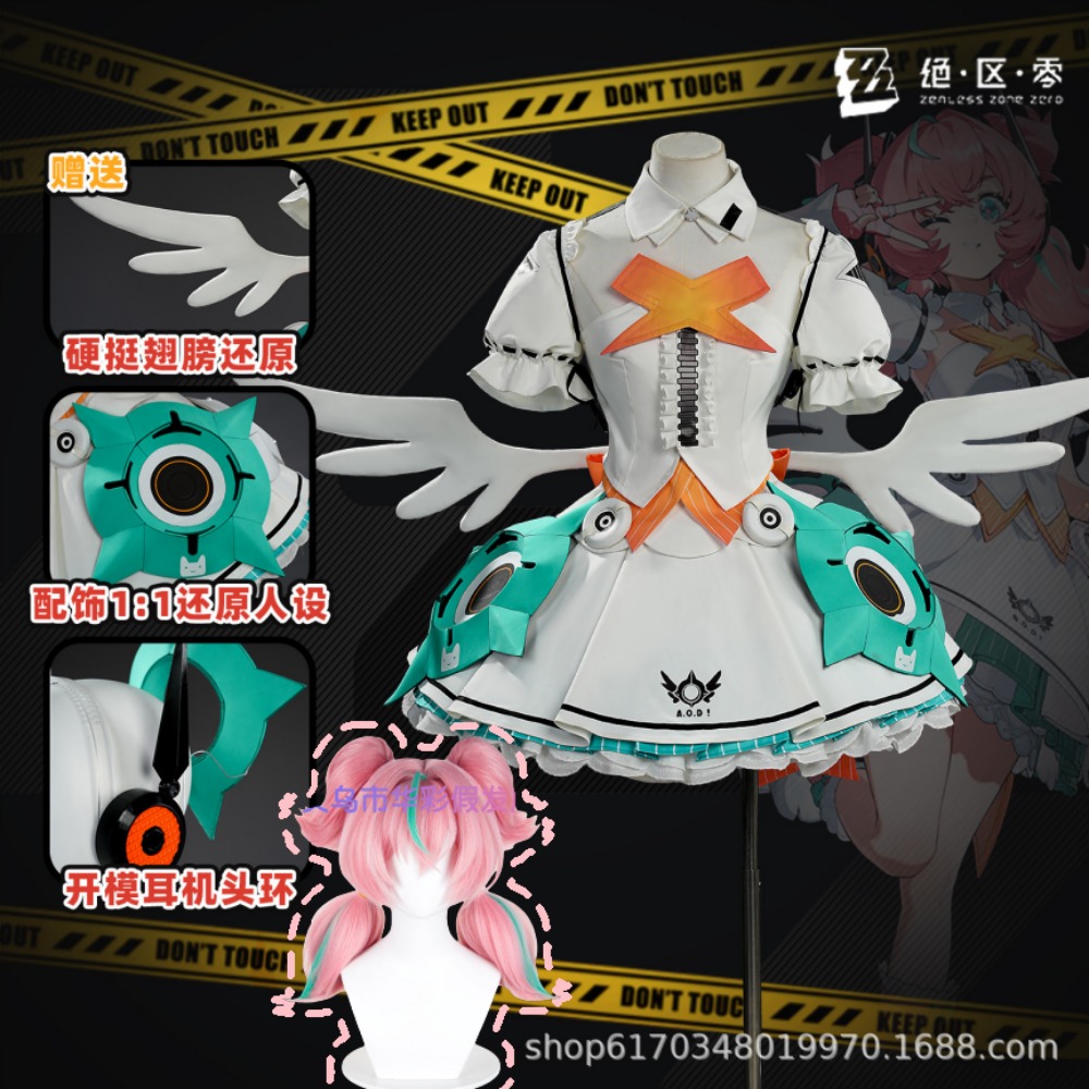 Cosplay Wig Colored - Zenless Zone Zero Aery Cosplay Costume