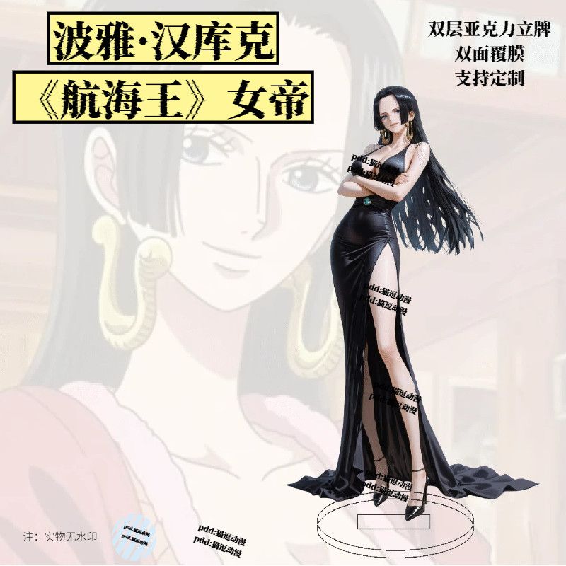 Anime Merchandise For Sale - Hot Sale Novelty Trendy One Piece