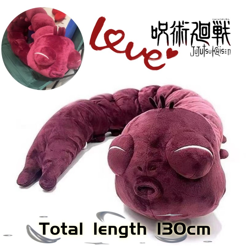 Anime Merchandise Gift - Anime Jujutsu Kaisen Plush Doll Fushiguro