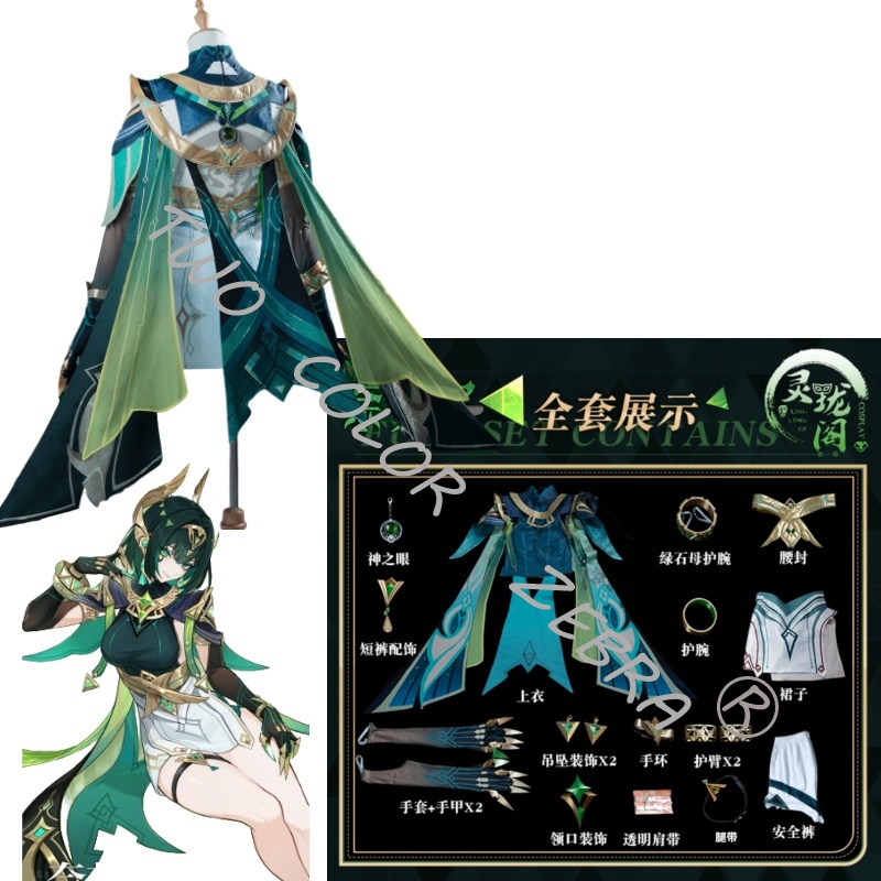 Game Genshin Impact Nefer Gree - Cosplay Wig Colored review and price