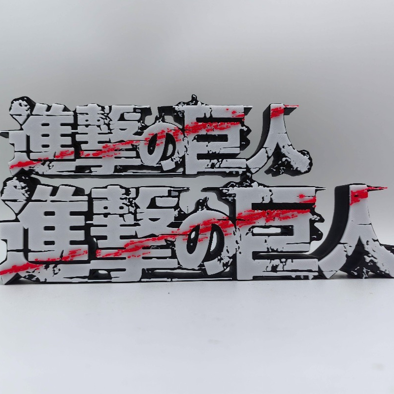 Attack on Titan Anime Merchand - Anime Merchandise Logo review and price