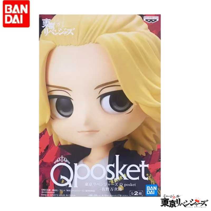 Original In Stock Bandai Banpr - Anime Merchandise In Tokyo review and price