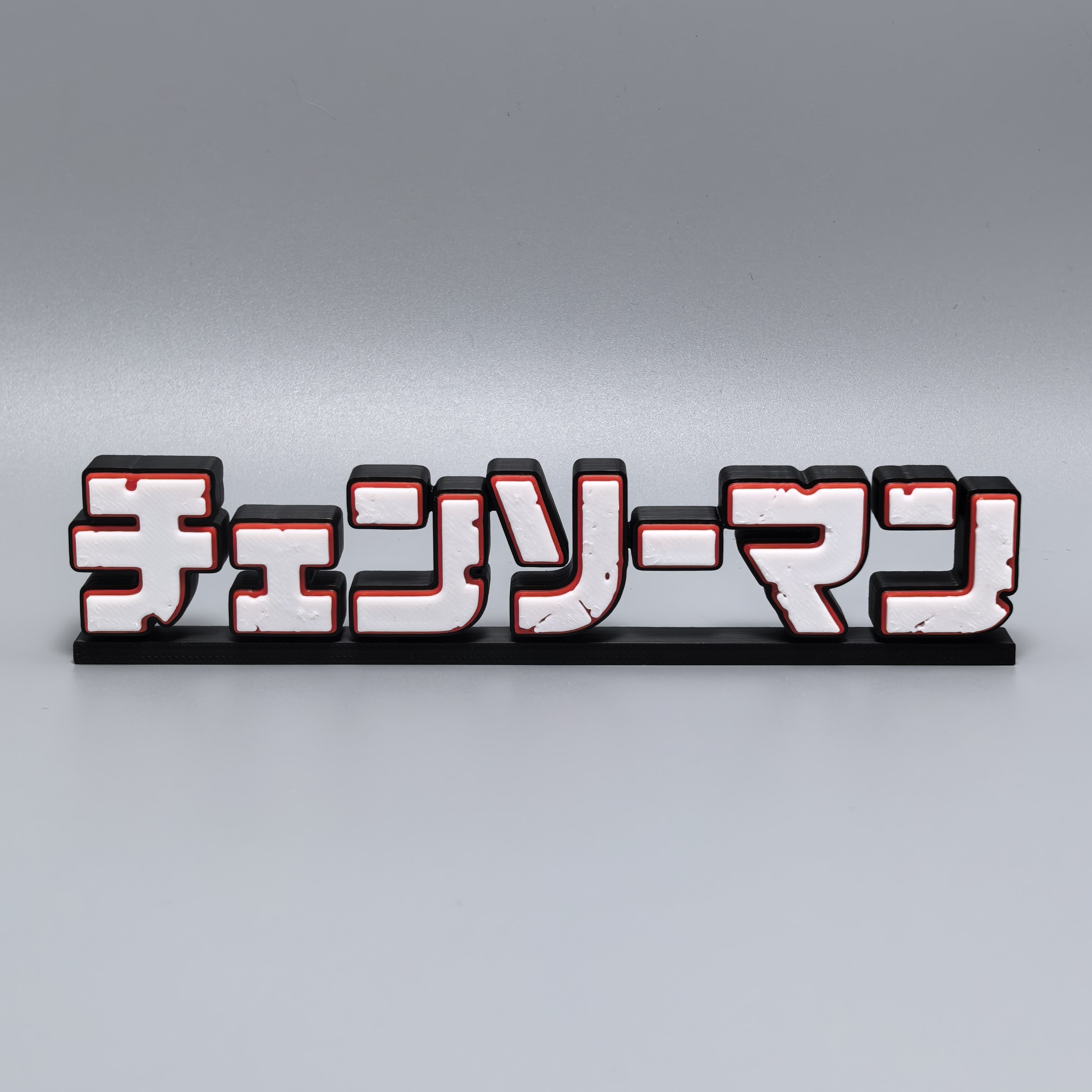Chainsaw Man 3d Printed Logo S - Anime Merchandise Logo review and price