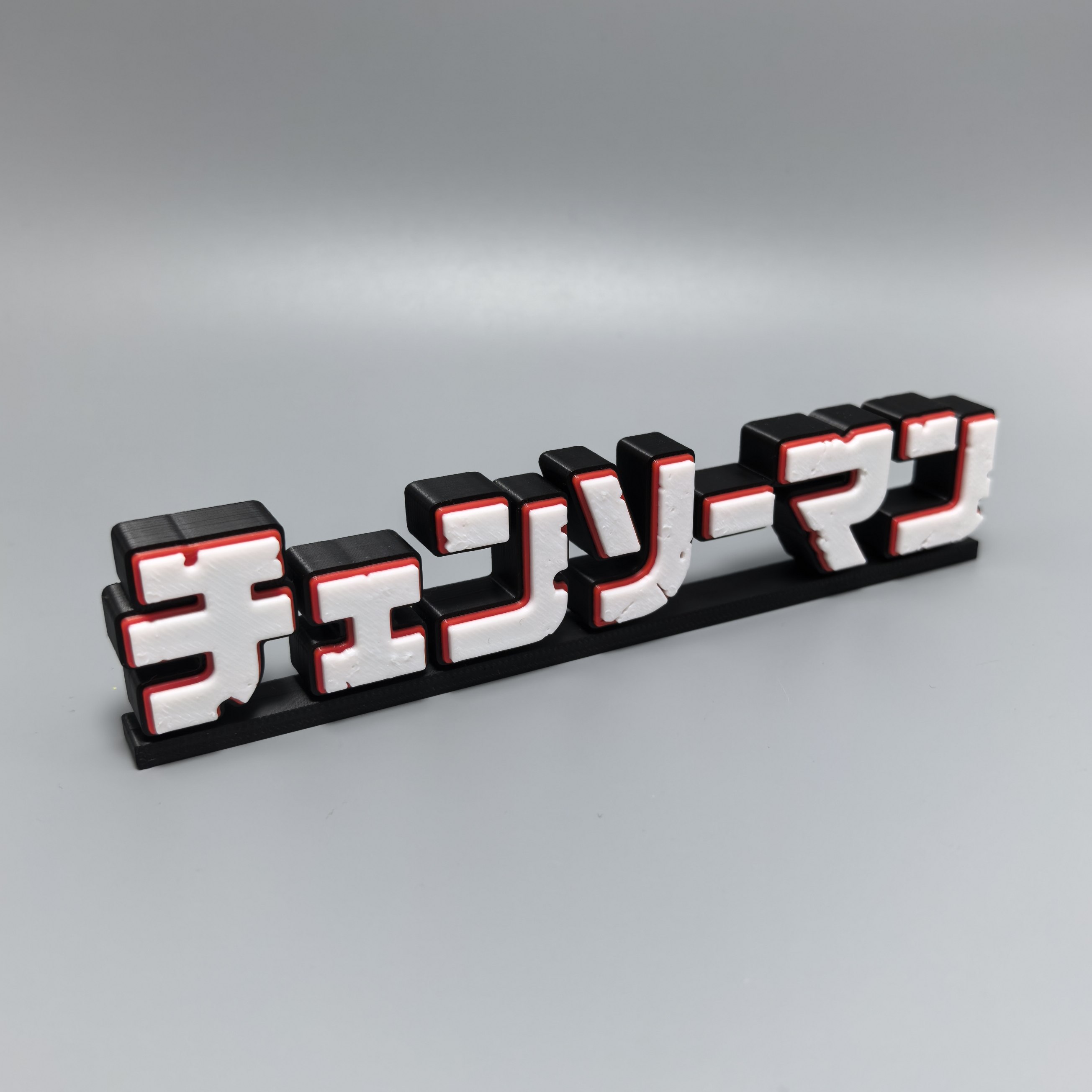 Chainsaw Man 3d Printed Logo S - Anime Merchandise Logo review and price