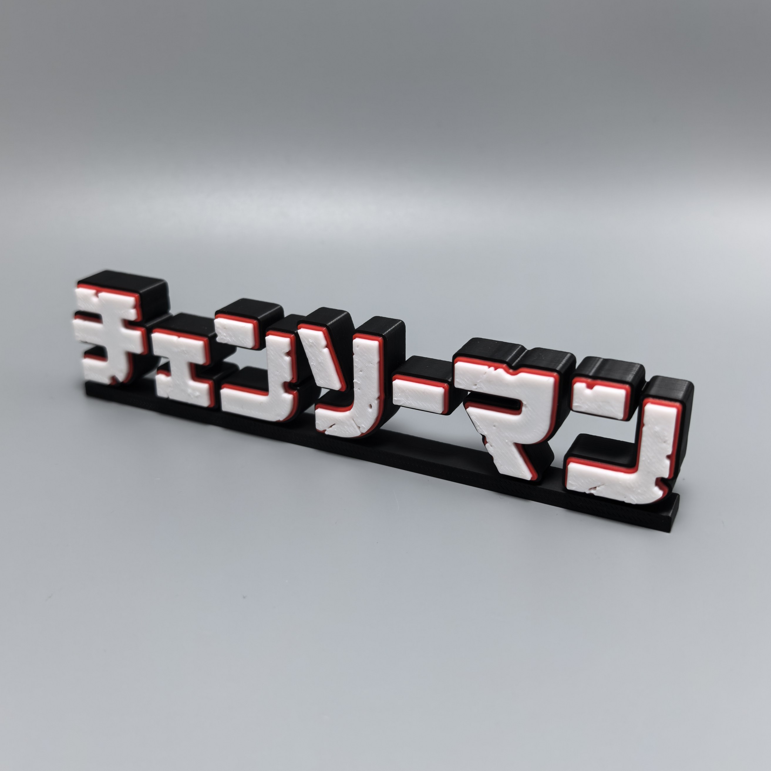 Chainsaw Man 3d Printed Logo S - Anime Merchandise Logo review and price