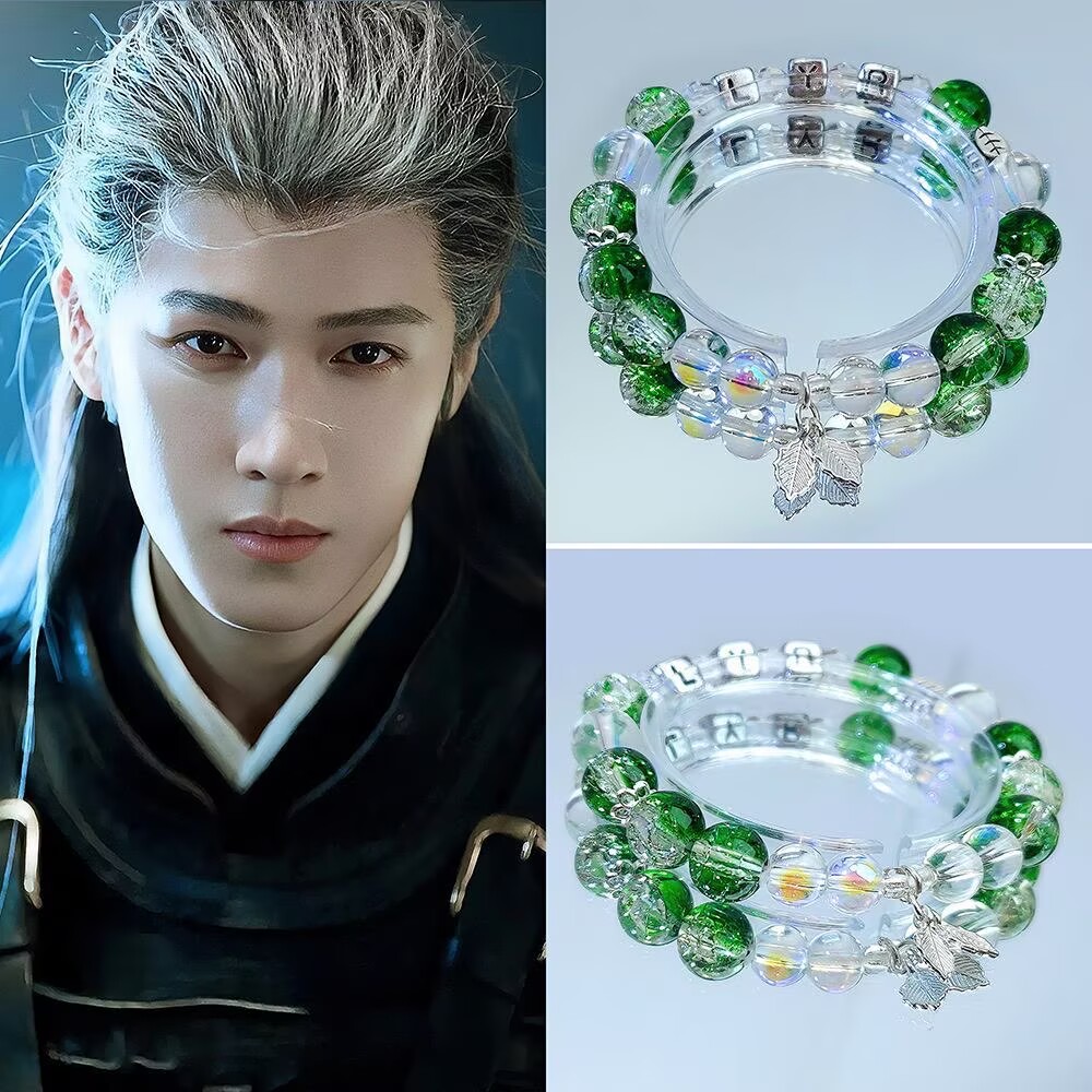 Li Yunrui's original bracelet  - Anime Merchandise Gift review and price