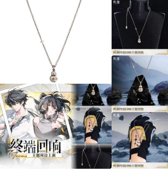 Game Wuthering Waves Wanderer  - Anime Merchandise Gift review and price