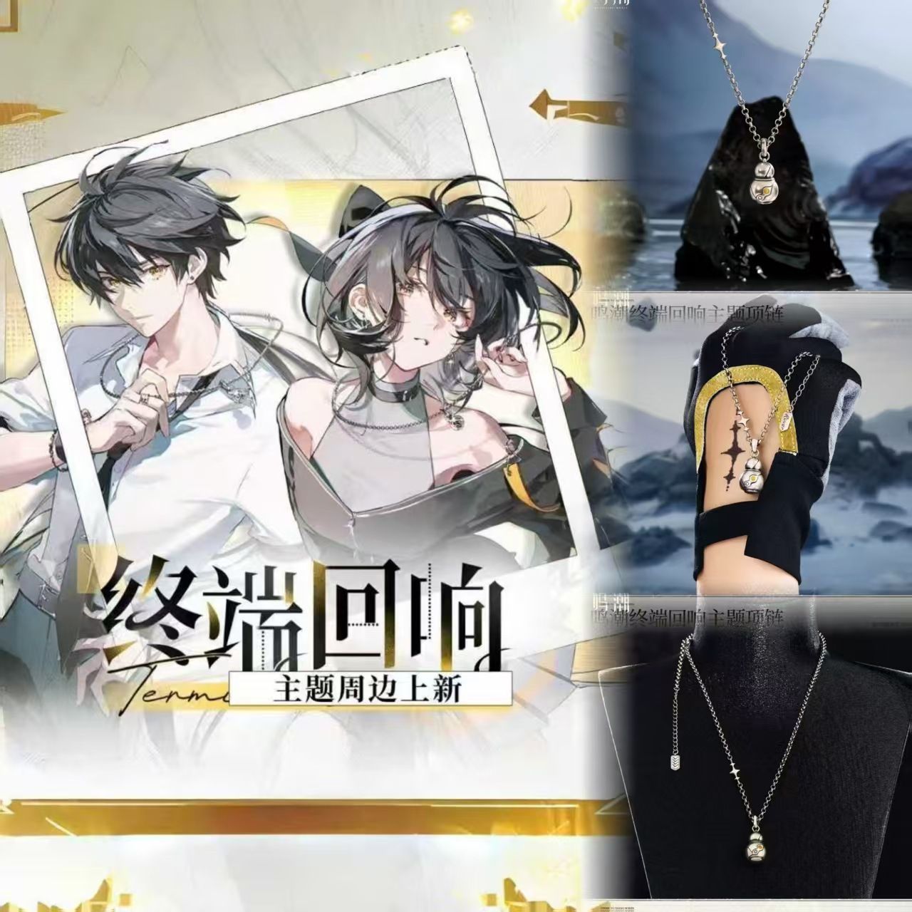 Game Wuthering Waves Wanderer  - Anime Merchandise Gift review and price