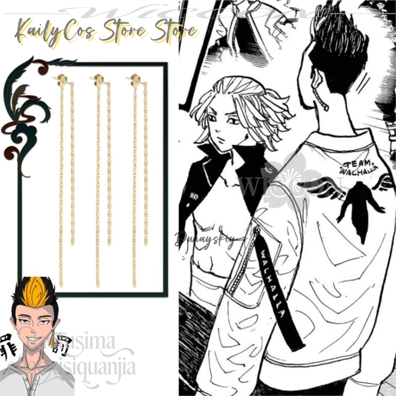 Cartoon Pendant Mikey Hanagaki - Anime Merchandise In Tokyo review and price