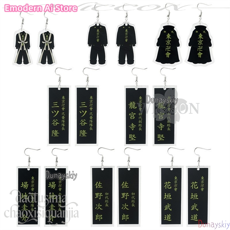 Cartoon Pendant Mikey Hanagaki - Anime Merchandise In Tokyo review and price