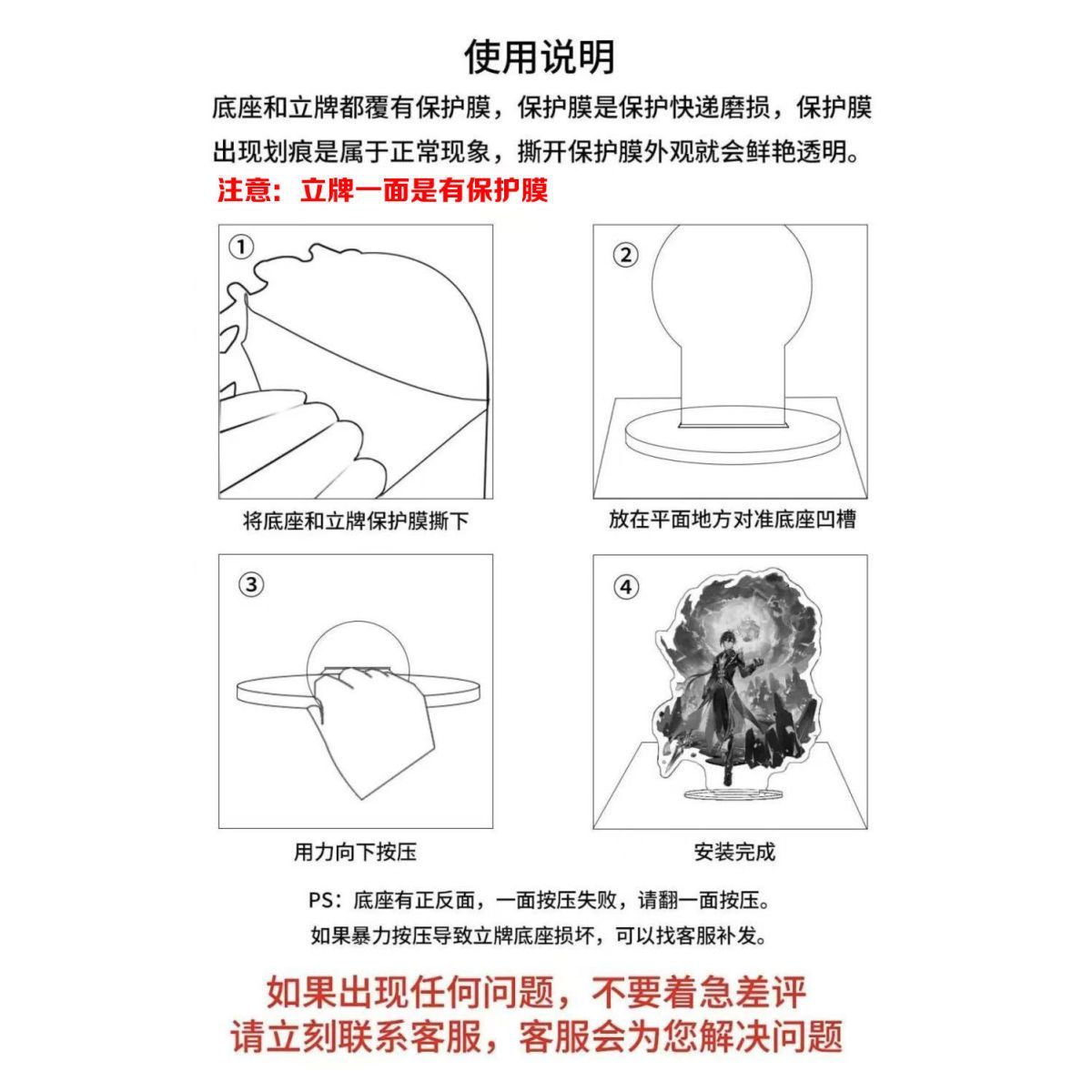 Hot Sale Novelty Trendy One Pi - Anime Merchandise For Sale review and price