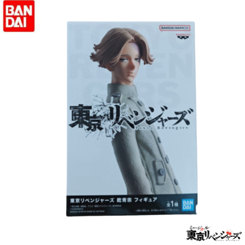 Original In Stock Bandai Banpr - Anime Merchandise In Tokyo review and price