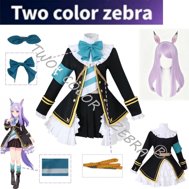 Mejiro McQueen Cosplay Costume - Cosplay Wig Colored review and price
