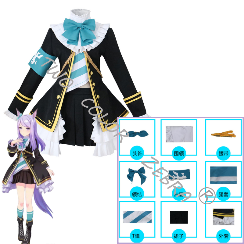 Mejiro McQueen Cosplay Costume - Cosplay Wig Colored review and price