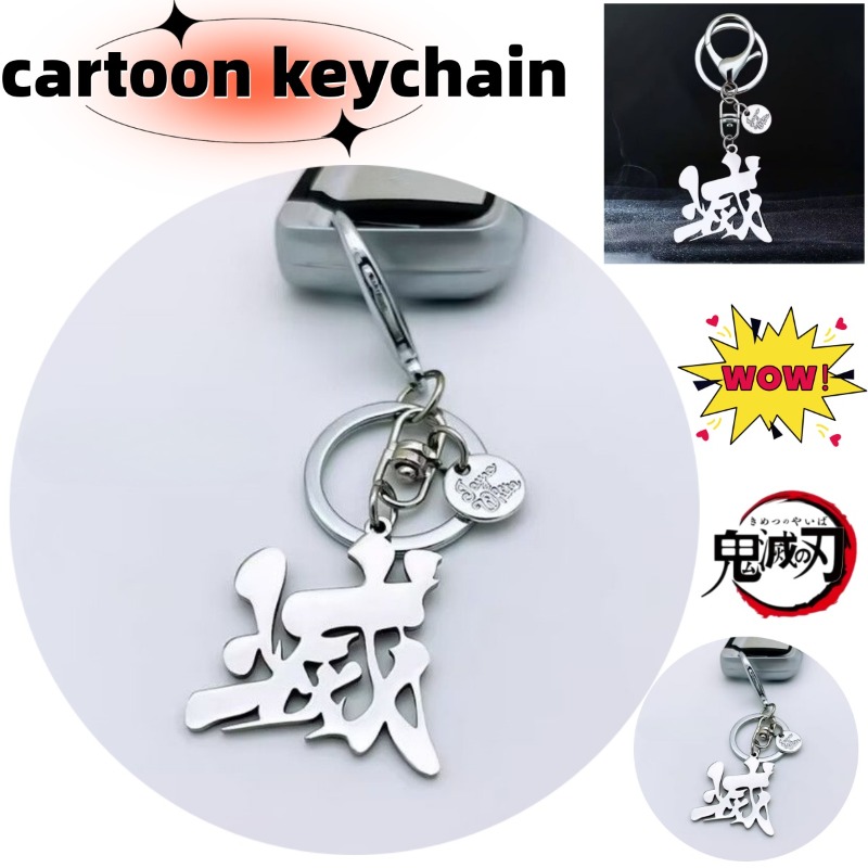 Demon Slayer Anime Merchandise - Anime Merchandise Logo review and price