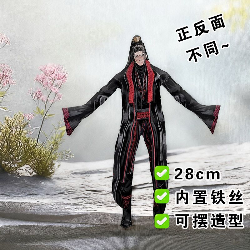 Funny Limbus Company Yi sang   - Anime Merchandise Gift review and price