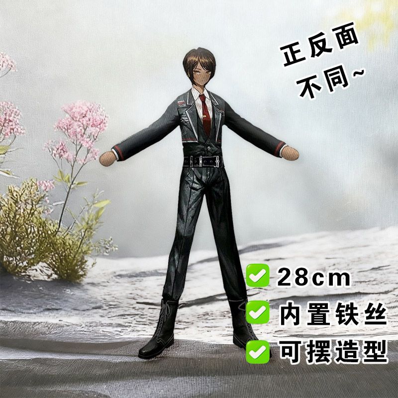 Funny Limbus Company Yi sang   - Anime Merchandise Gift review and price