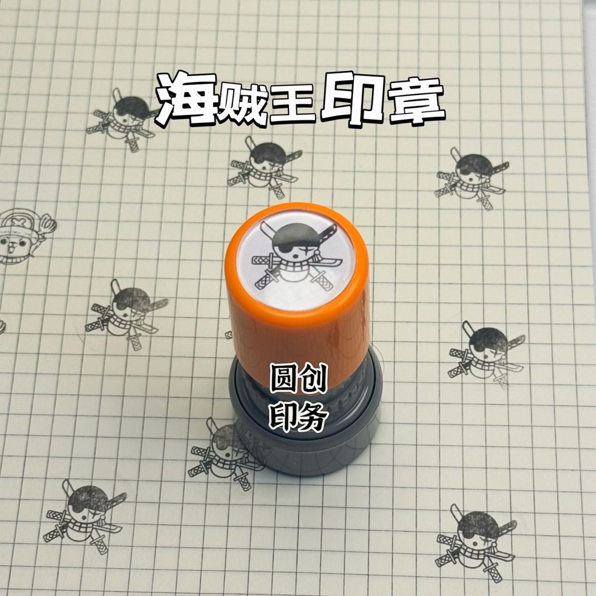 One Piece character anime merc - Anime Merchandise Logo review and price