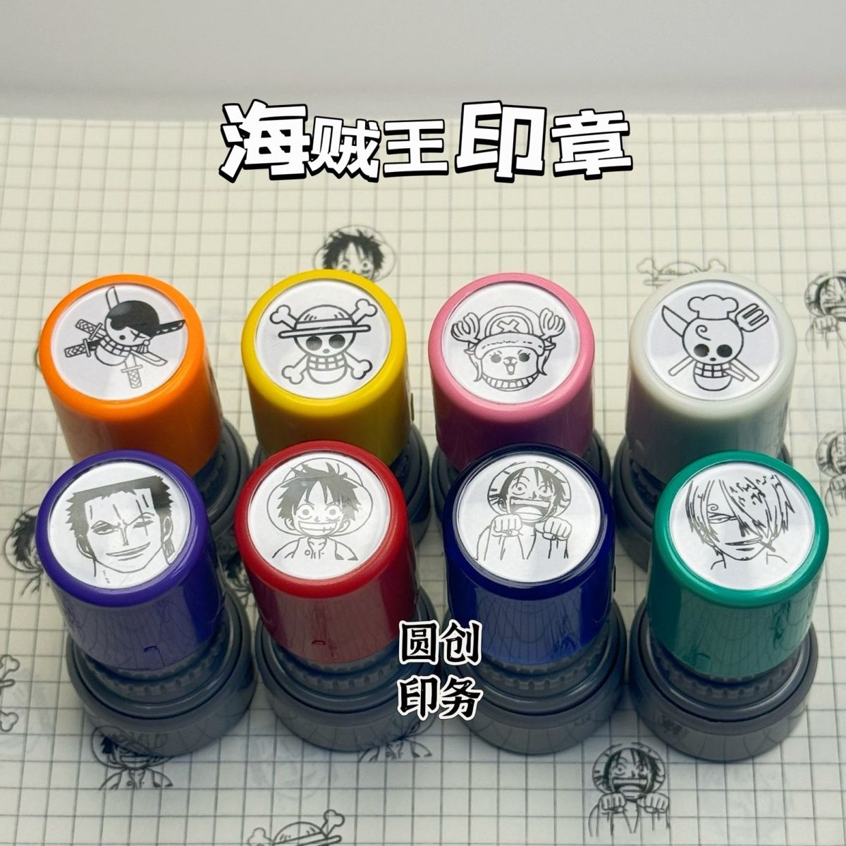 One Piece character anime merc - Anime Merchandise Logo review and price