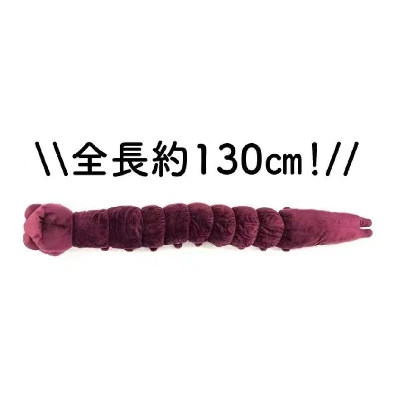 Anime Jujutsu Kaisen Plush Dol - Anime Merchandise Gift review and price