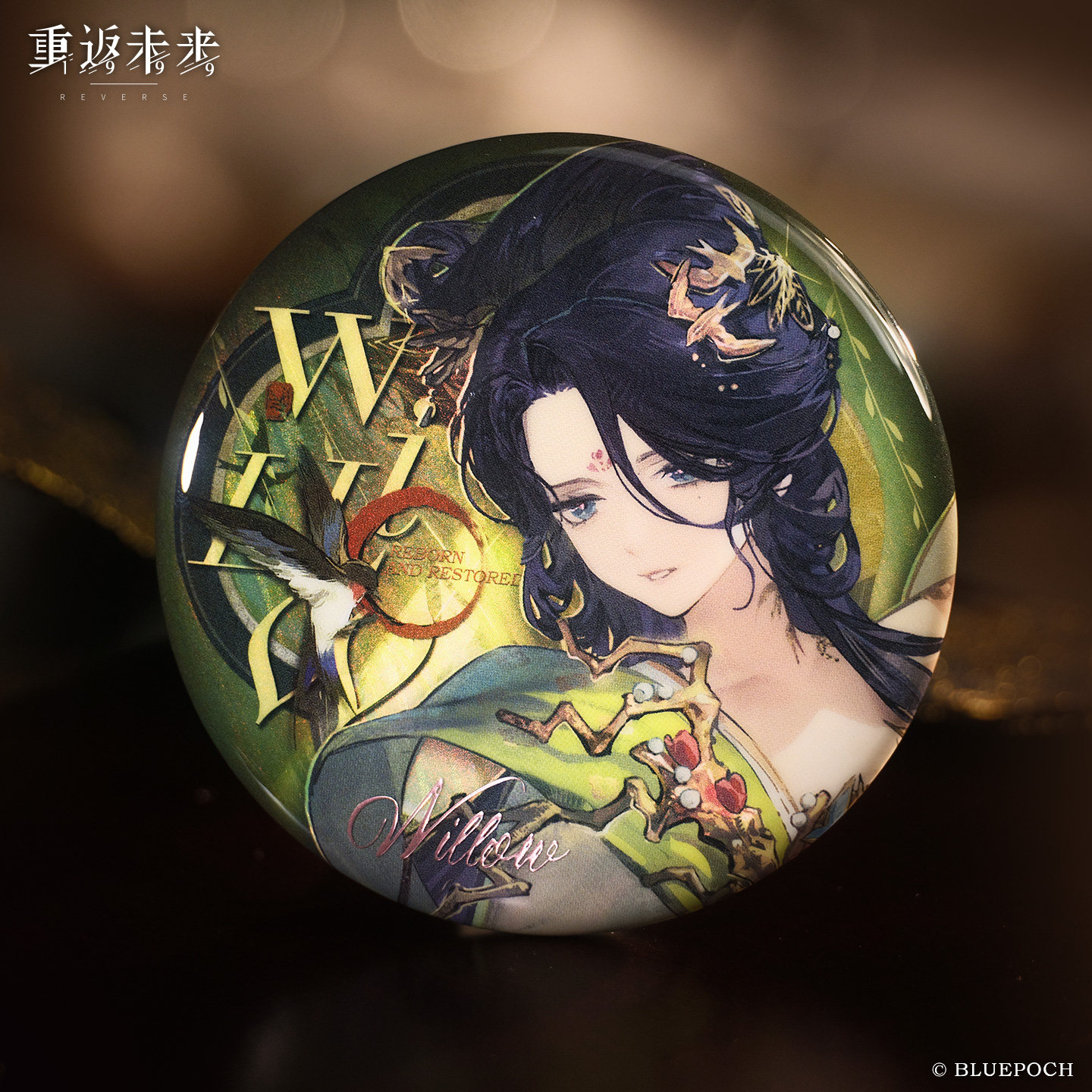 Official Pre-sale Reverse: 199 - Anime Merchandise For Sale review and price