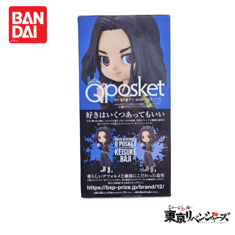 In Stock Original 100% Genuine - Anime Merchandise In Tokyo review and price