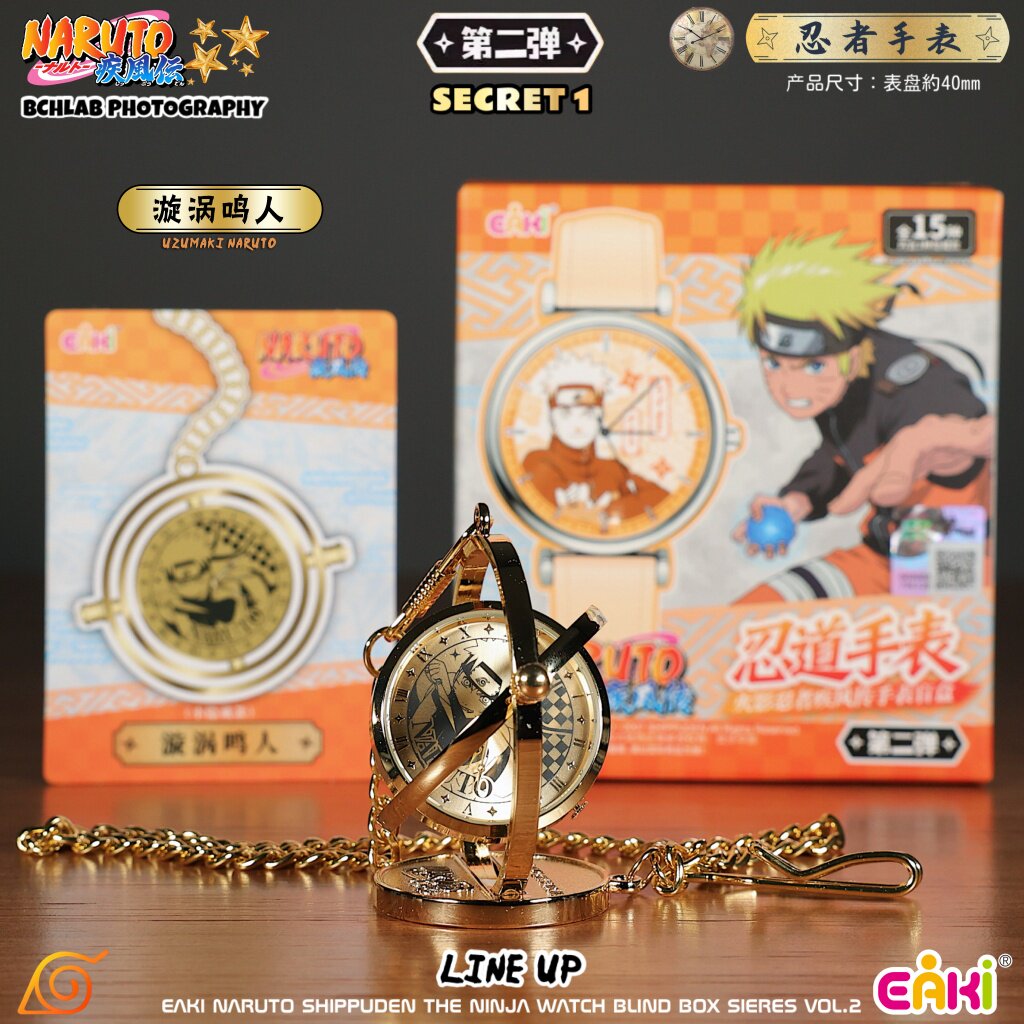 New in Stock EAKI Naruto Shipp - Anime Merchandise Naruto review and price