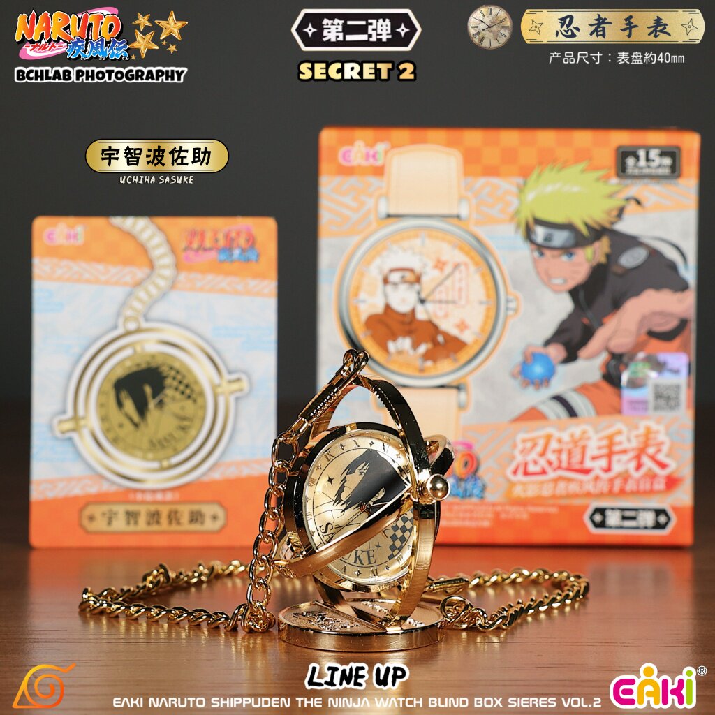 New in Stock EAKI Naruto Shipp - Anime Merchandise Naruto review and price