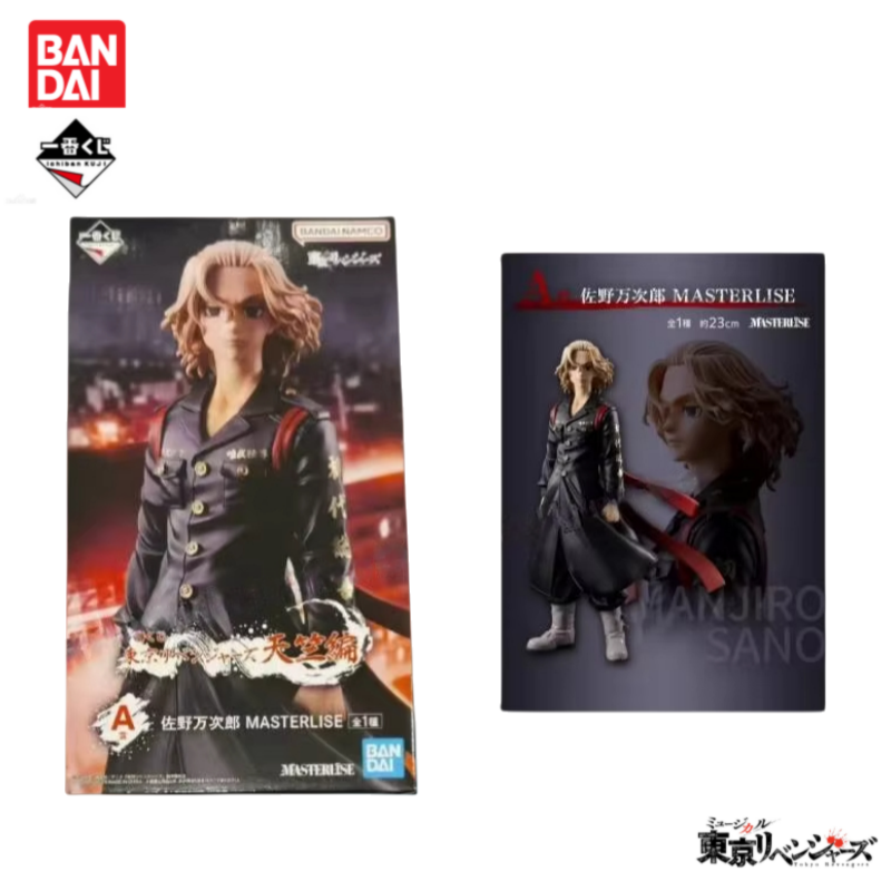 In Stock Original Bandai Ichib - Anime Merchandise In Tokyo review and price
