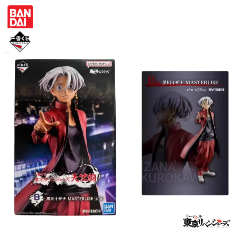 In Stock Original Bandai Ichib - Anime Merchandise In Tokyo review and price