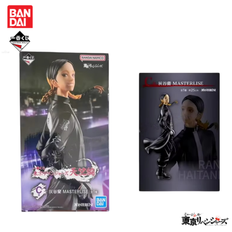 In Stock Original Bandai Ichib - Anime Merchandise In Tokyo review and price