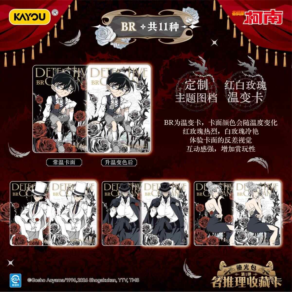 In Stock Detective Conan TP Se - Anime Merchandise Gift review and price
