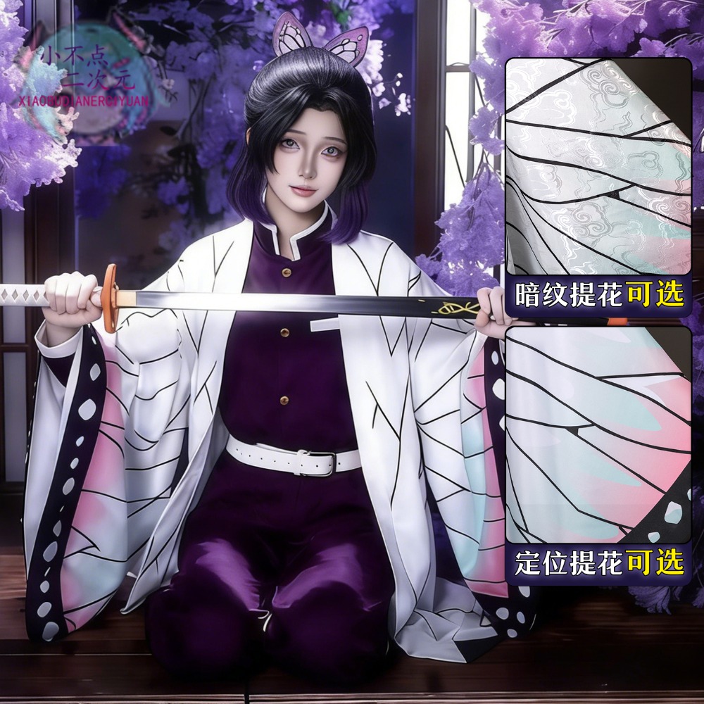 Kocho Shinobu Kanae Cosplay Co - Cosplay Wig Colored review and price