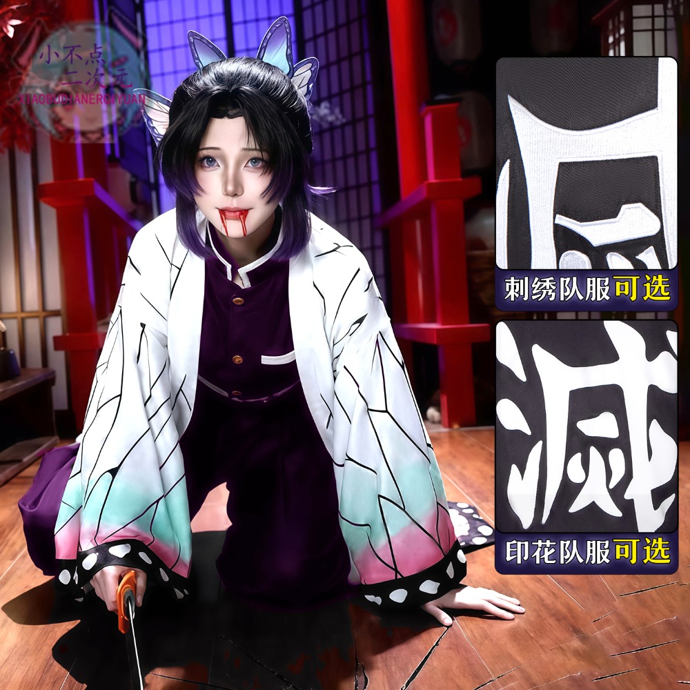 Kocho Shinobu Kanae Cosplay Co - Cosplay Wig Colored review and price
