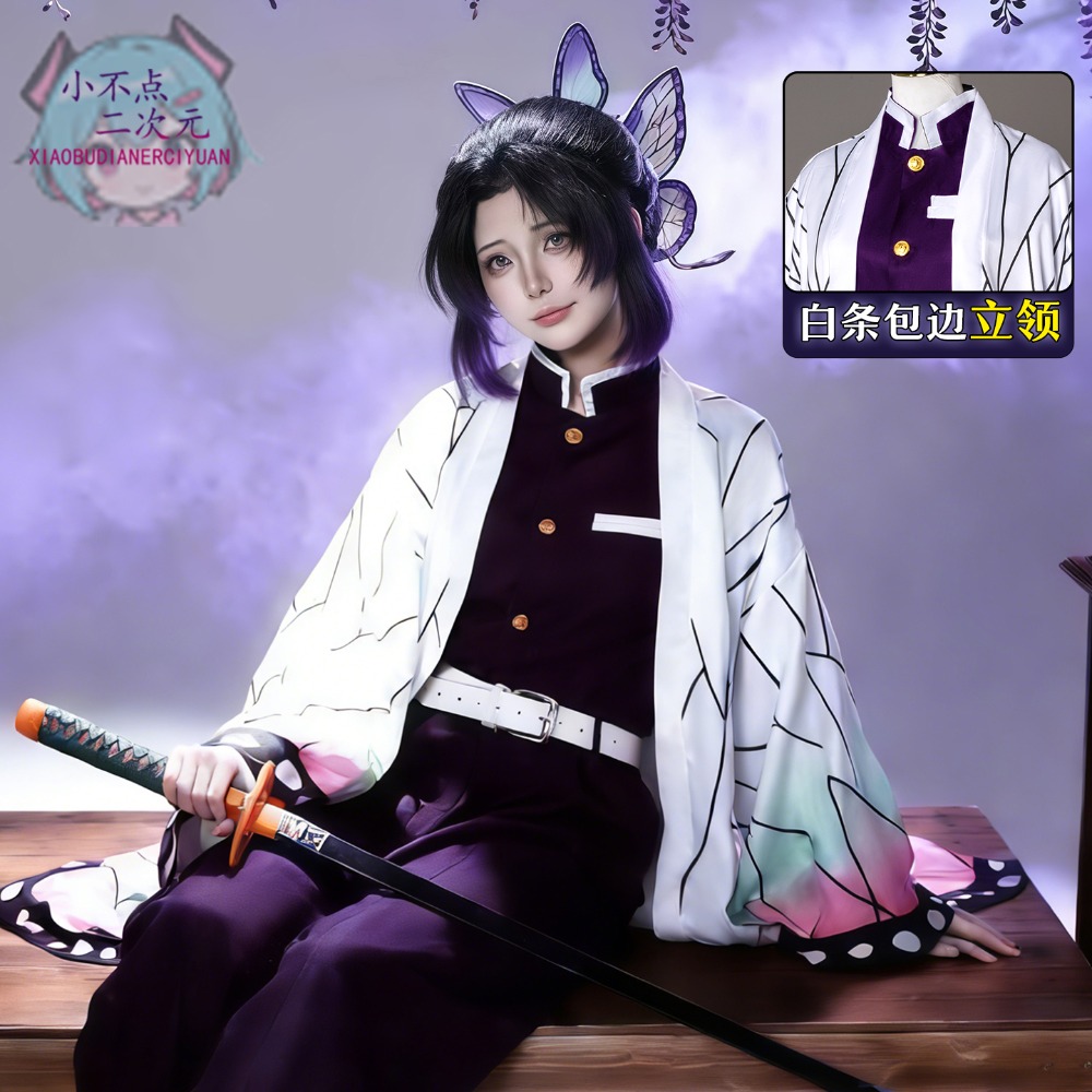 Kocho Shinobu Kanae Cosplay Co - Cosplay Wig Colored review and price